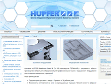 Tablet Screenshot of hupfer.ru
